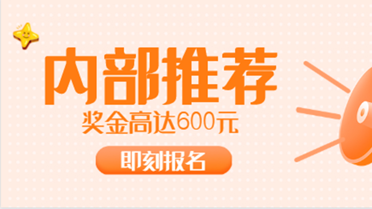 有獎(jiǎng)?wù)衅赣珠_(kāi)始啦！
